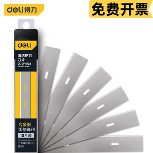 �������� 18mm�坍�P����Ƭ�քӲ����ε��ذ堝Ƥ�ɴu DL-DP4723