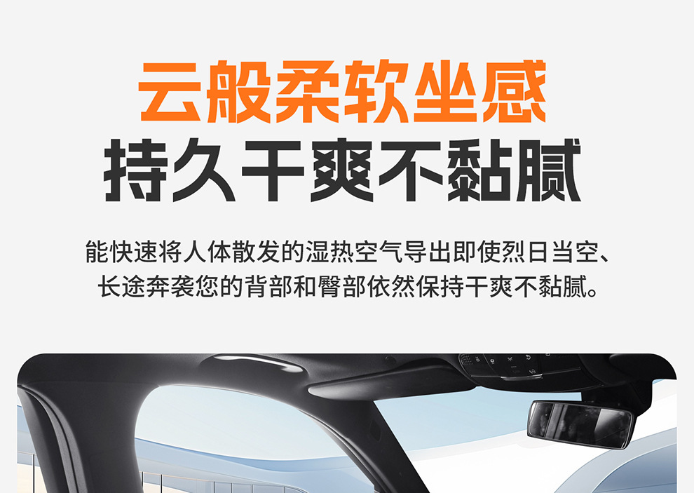 2026 New Model Seaweed Fiber Seat Cushion, Universal for All Seasons, Seat Cover and Cushion, Dropshipping Available