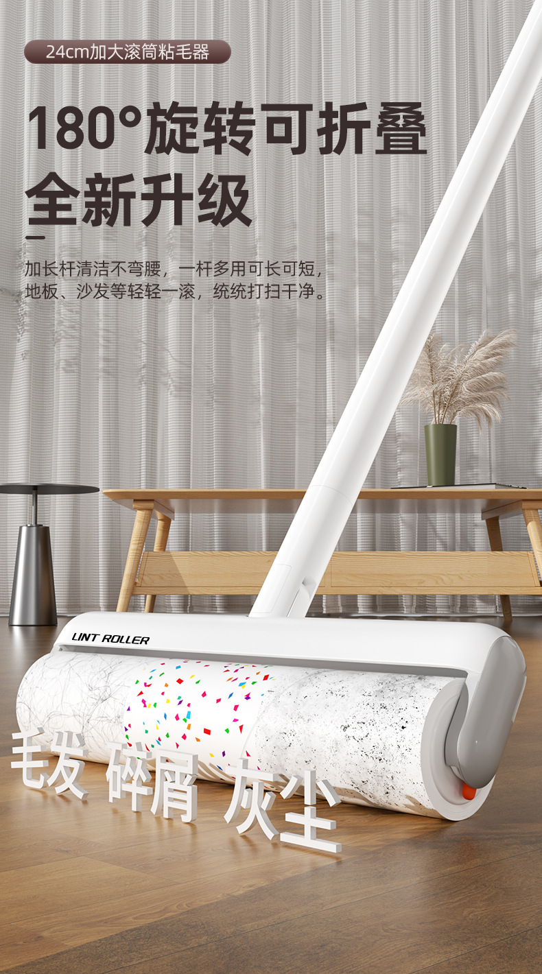 Lint Roller Drum Hair Remover Clothing Dust Cleaner Brush Tear-Off Adhesive Roller Dehairing Tool