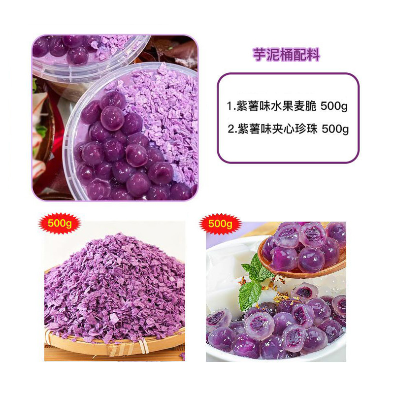 타로 아이스 필수 투피스 세트