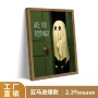 万圣节厕所墙面定制挂画