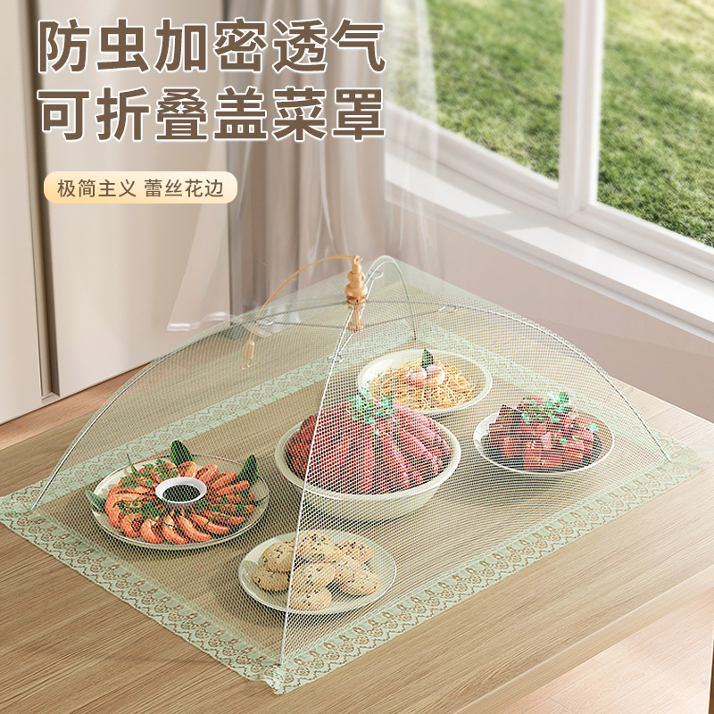 New Style Dish Cover Foldable Food Cover Household Leftover Leftover Dinner Table Cover Dust-proof Fly-proof Dust-proof Cover Dish Cover Artifact