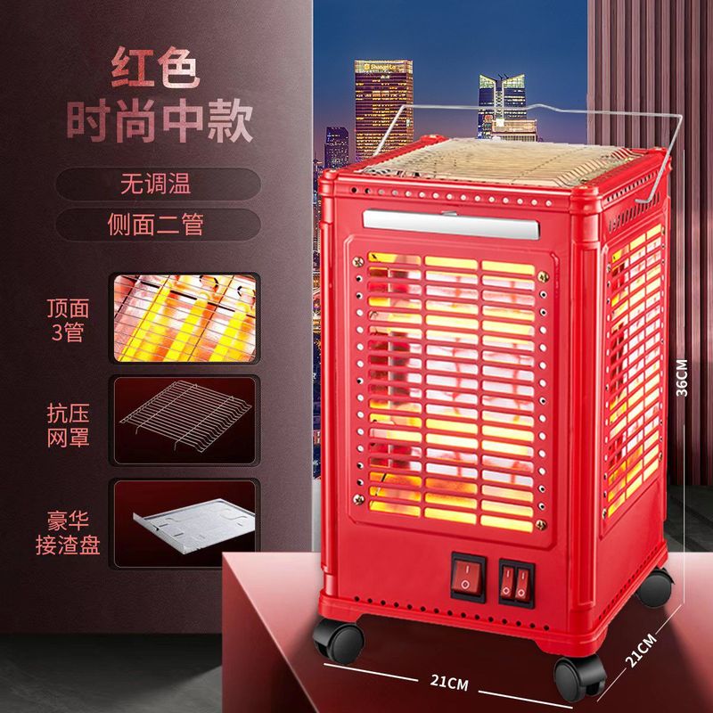 五面取暖器烤火炉家用插电取暖炉烤火器起暖气电烤炉取暖两用商用|undefined