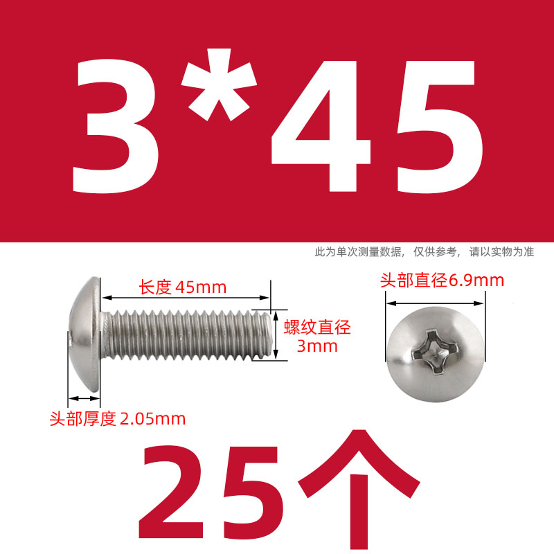 Tornillo y tuerca de cabeza plana cruzada de acero inoxidable 304 conjunto combinado tornillo de paraguas con capucha M3M4M5M6M8 image 126