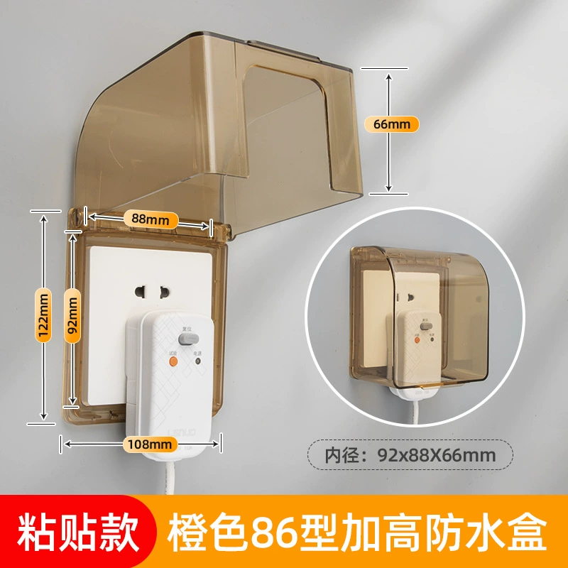 Waterproof switch key for bathroom, transparent power supply, protective cover