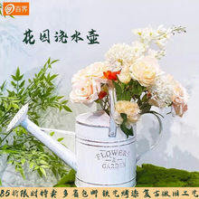 欧式铁艺洒水壶复古做旧园艺花洒花店装饰庭院花园布置长嘴浇水壶