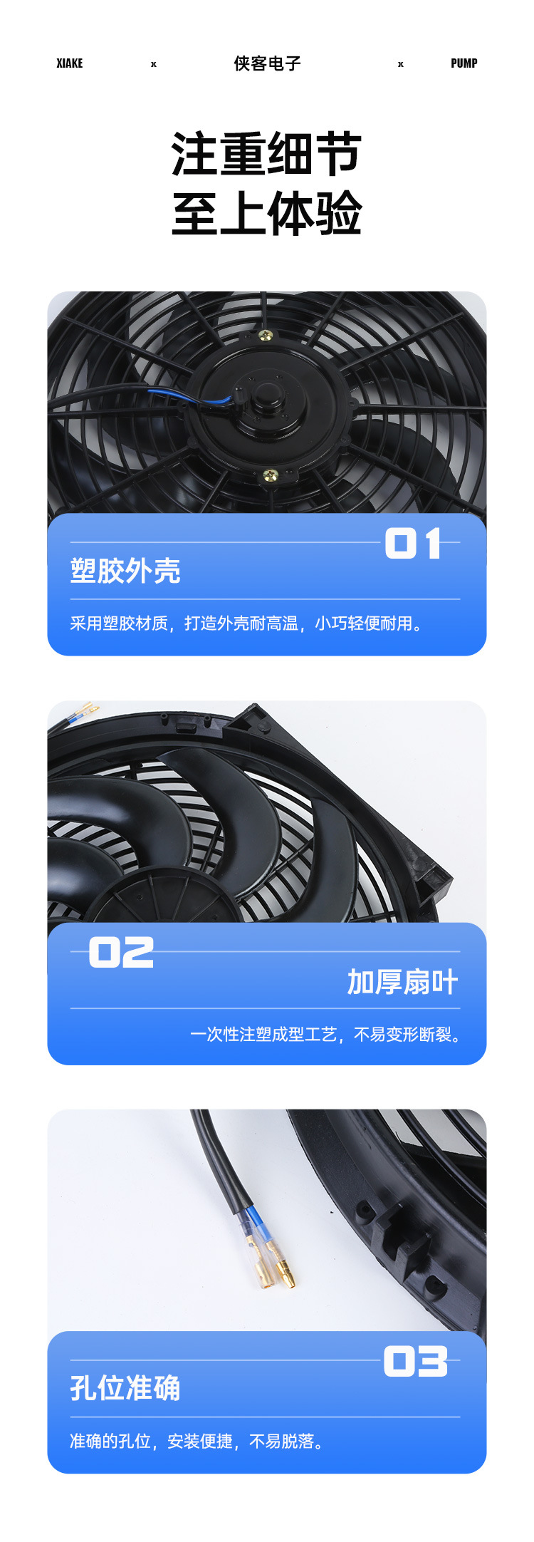 Heat dissipation fan car machine 14 inch automobile general air conditioning electronic fan high speed double bearing ultra-thin heat dissipation fan