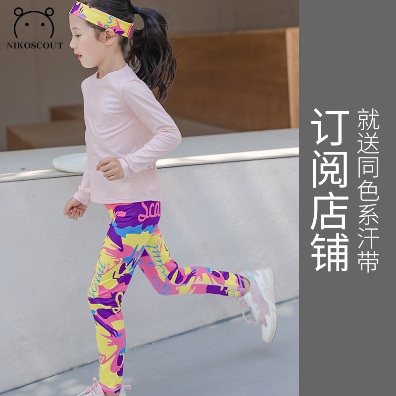 女の子秋服セット 2025 秋冬子供スポーツ速乾服日焼け止め吸汗ランニングヨガ服登山服|undefined