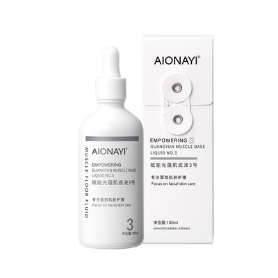 提亮肤色灯泡肌精华液原液面膜涂抹式亮白美容院专用护肤品批发