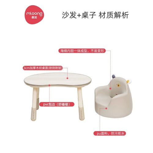 Manlong children's table study table pea table peanut table student table adjustable table desk writing table