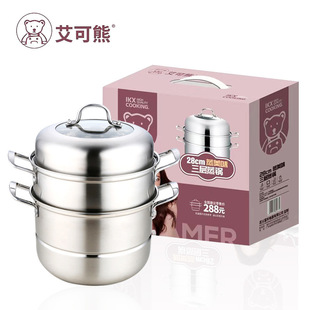 ������28cm����ζ������偼��ö๦�ܲ��P�����΢����偶YƷ���l