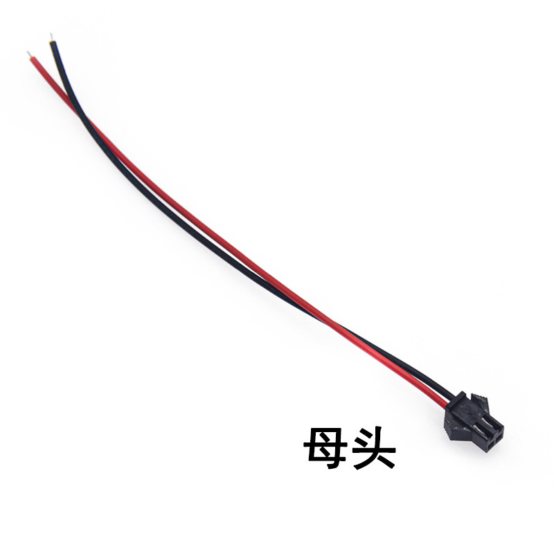 Sm2. 54ピッチ線長15cm黒プラグ3p/4p/5p並線オスメス突合せプラグ端子線22aw|undefined