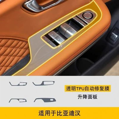 Car interior film – Han DMI interior film, EV - lifting-panel