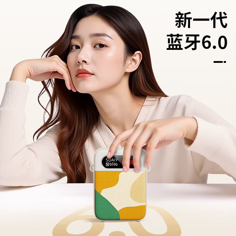 索爱KY02无线领夹防啸叫小蜜蜂扩音器教师用蓝牙麦克风上课教学|undefined
