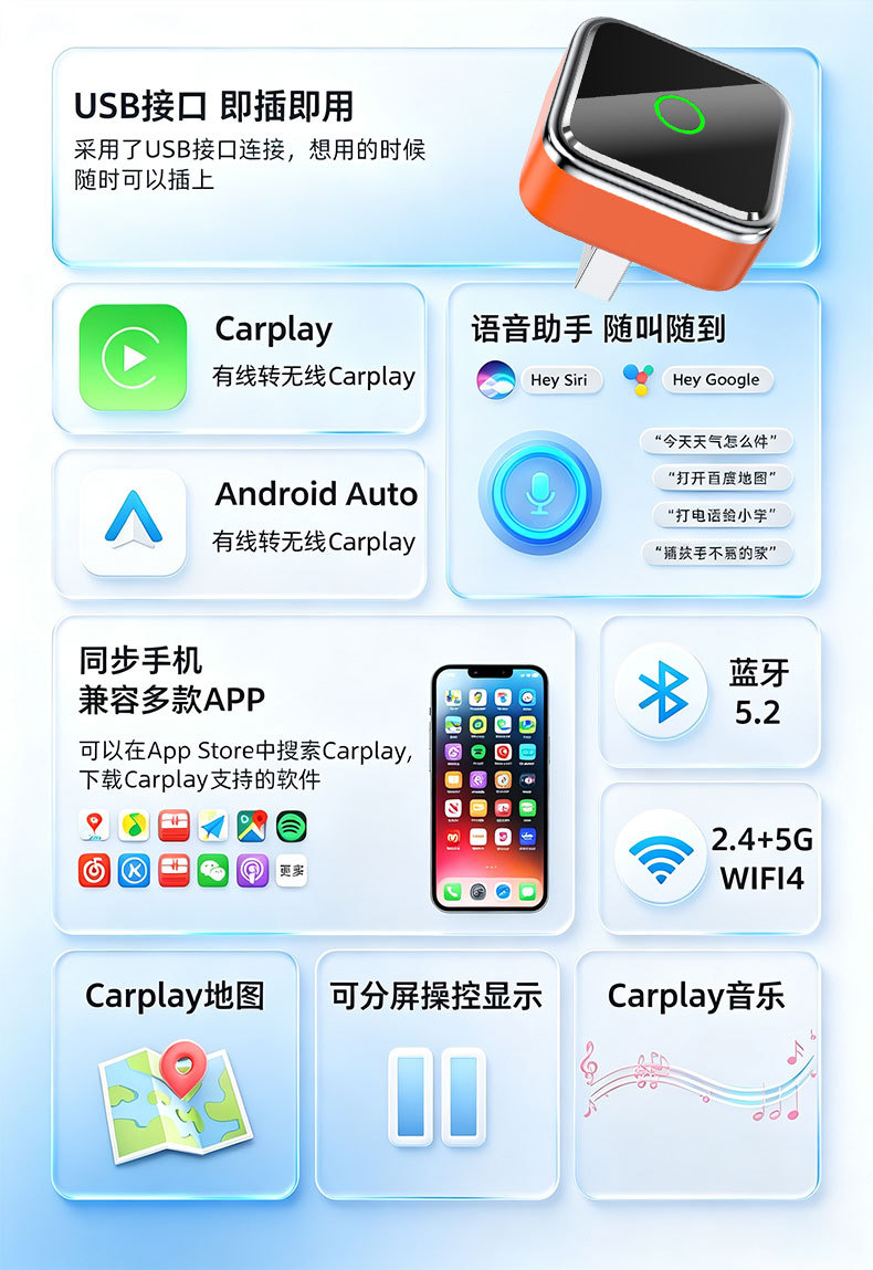 Cross-Border Hot-Selling Product: Original Car Wired-To-Wireless Carplay Box, T-Type Horizontal Plug-In Dual-Channel Android Auto