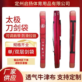 拳击用品;负重装备;哑铃