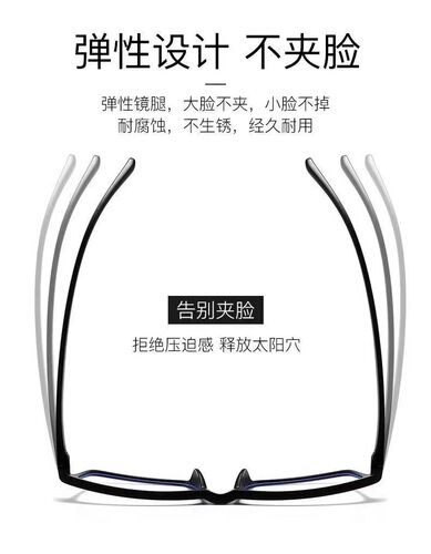 Men's TR90 Prescription Glasses with No Metal, No Screws, High-Definition Anti-Blue Light Full Plastic Frame