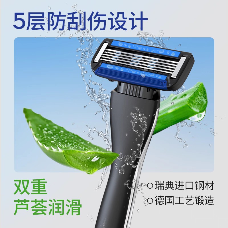 Yingji Shaver Ys-558 Purifying 5-Layer Shaver (1 Handle + 2 Blades) Yingji Shaver Ys-558 Purifying 5-Layer Shaver (1 Handle + 2 Blades)
