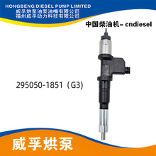 ����������295050-1851(G3) ��������ʮ�� N-Series 6WG1 15.7L