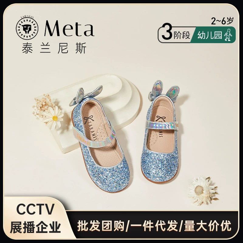 Новая детская кожаная обувь Tyranis meta со стразами, обувь принцессы Эльзы для девочек, осенняя вспышка со стразами для девочек