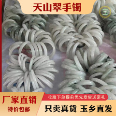 天山翠金糸玉のブレスレットを卸売りします。