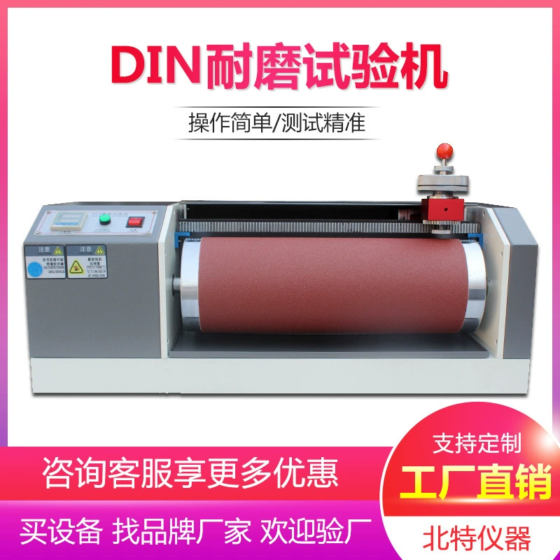 Тестер ссадины DIN тестера ссадины ролика резиновой единственной кожаной автошины тестера ссадины DIN