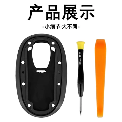 vehicle antenna, R55R56S Antenna Base Sealing