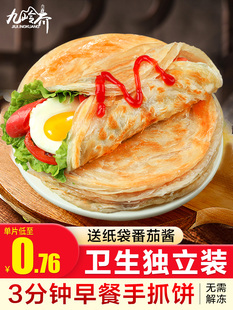 ��ץ����Ƥԭζ��Ş���ͥ��Ͱ��Ʒ��ʳʳƷ���[�������