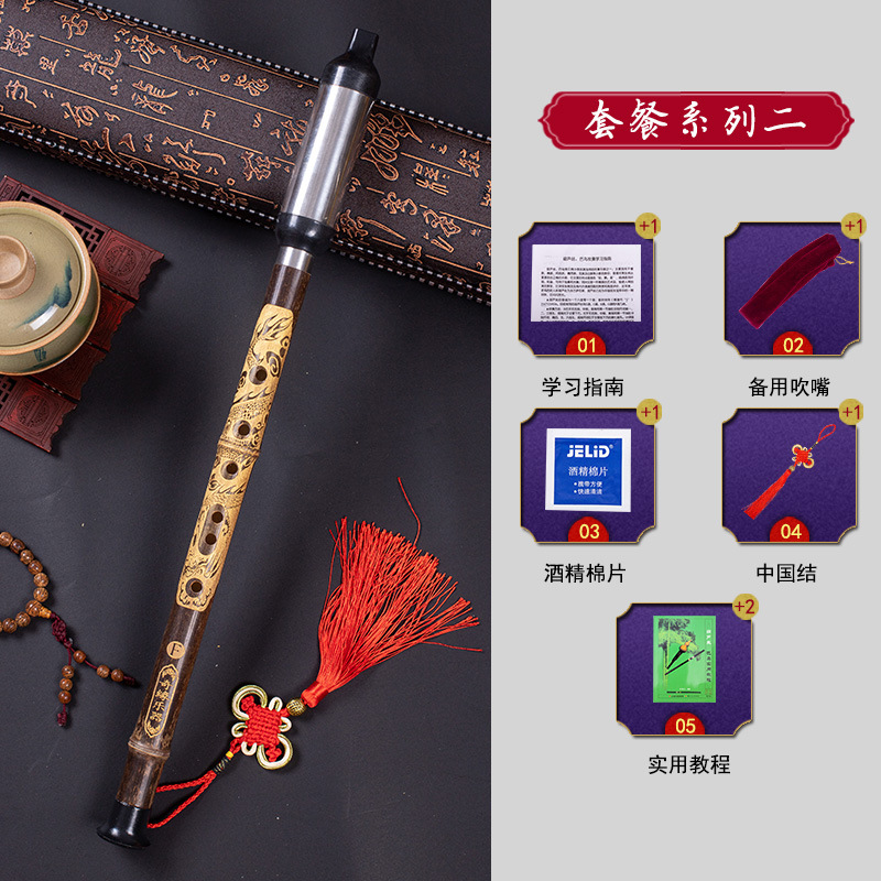 Vertical que sopla Bawu Bambú Púrpura desmontable de bambú púrpura talla Dragón Bawu G tono/F C tono/B tono Un Tono de aprendizaje Bawu