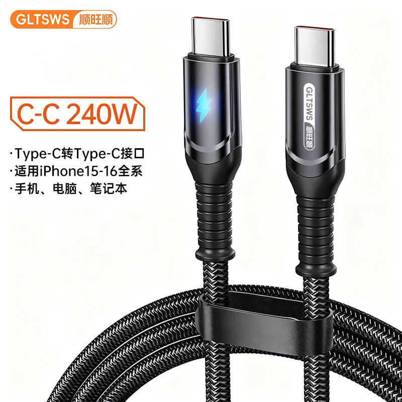 Трансграничный кабель для сверхбыстрой зарядки 120 Вт, умный светильник с изменением цвета типа C, подходящий для автомобильного зарядного кабеля Huawei Xiaomi