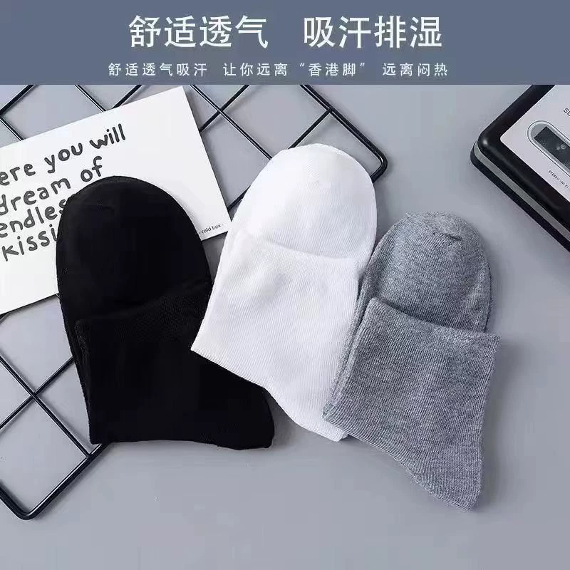 Socks, wholesale