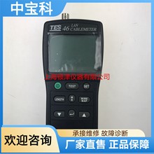 ̩TES-46W· ͬS|yԇxͨࡢLȡ桢෴