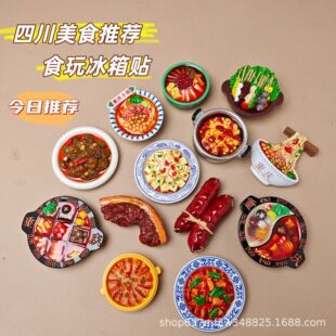 �Ĵ���ɫ��ʳ��֬�����N���ʳ���Ą���ɫ���ֶY�o��Ʒ��؈���N