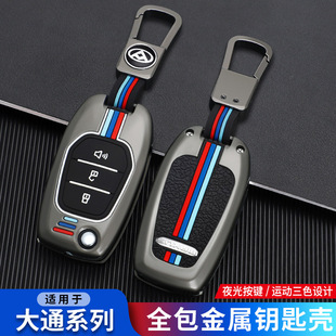 19���ͨV90����耳װ�Ƥ��2020��������ͨV90���o�b����܇耳׿�
