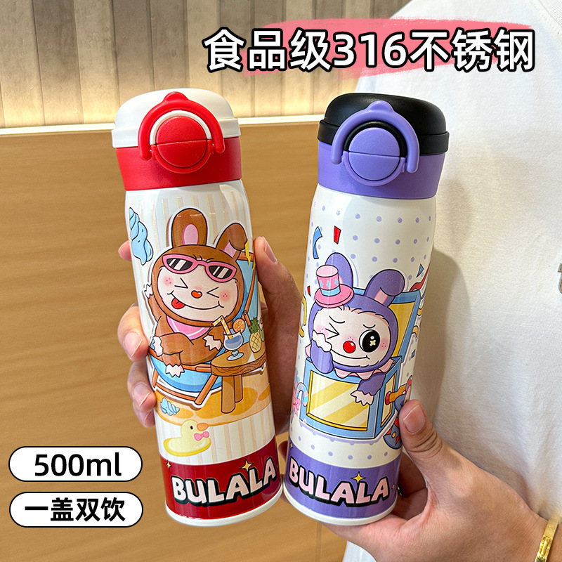拉布布保温杯卡通可爱风双饮弹跳杯大容量316不锈钢吸管杯儿童壶|undefined