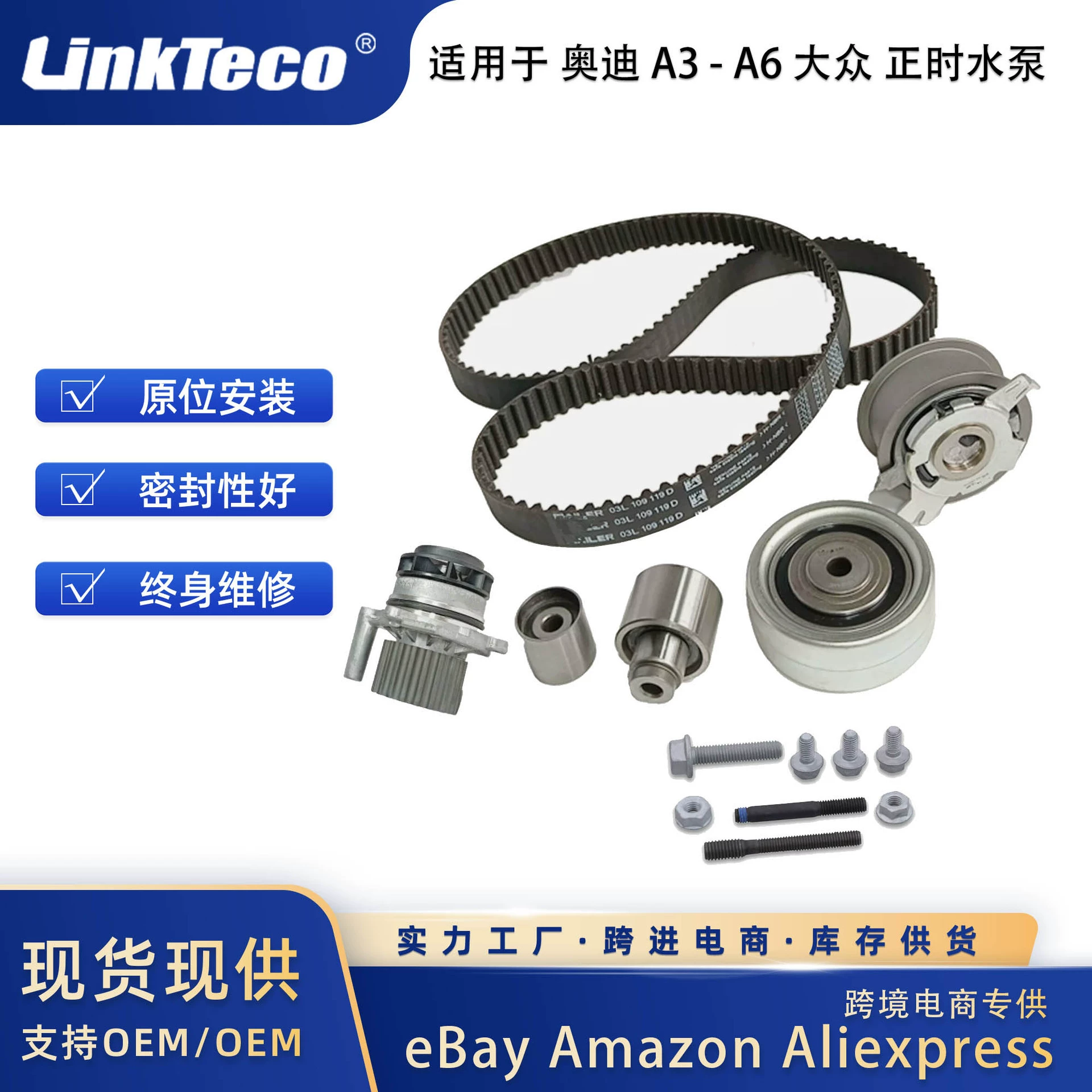 Подходит для Audi A3-A6 Volkswagen Golf 6 CRAFTER 2.0TDI