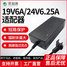 24V3A适配器发热床垫24V6.25A 150W功率电源医疗标准24V10A适配器