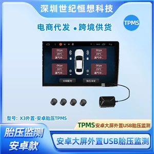 Daxili/xarici Android TPMS, USB təkər təzyiqi monitorinqi, yüksək dəqiqlikli sensor
