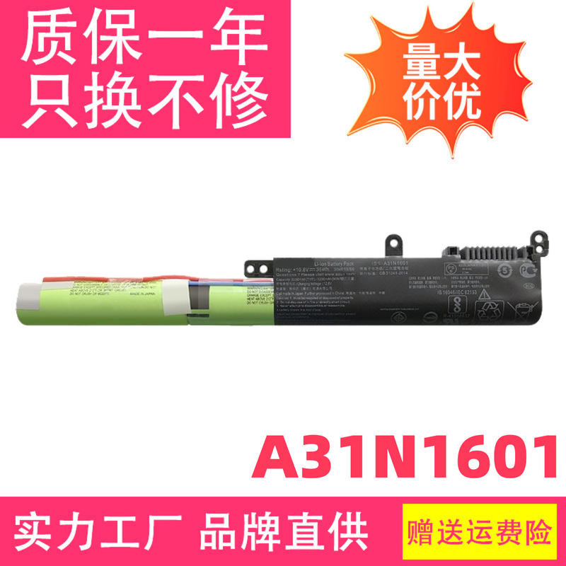 For ASUS A541U X541U X541S X541A R541UA Laptop Battery A31N1601