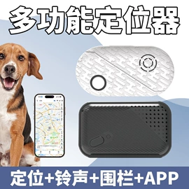 狗狗玩具;止吠器;训练用品