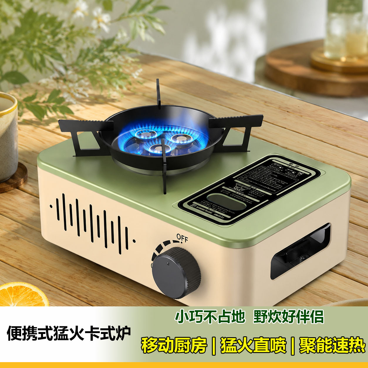 Outdoor Portable Gas Stove Dual-Use Integrated Small Camping Grill Household Direct Spray High-Power Stove