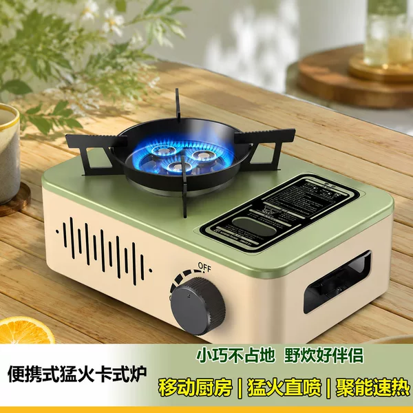 Outdoor Portable Gas Stove Dual-Use Integrated Small Camping Grill Household Direct Spray High-Power Stove