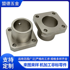 45番鋼細砂無電解ニッケルメッキ軸受座カスタム光軸固定座軸受支持ベースメーカー直供
