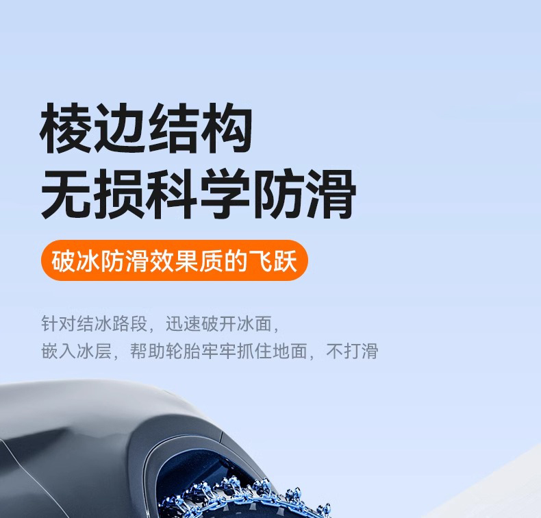 Car snow chain winter off-road artifact SUV car tires universal full surround prismatic iron chain not whistle Qing