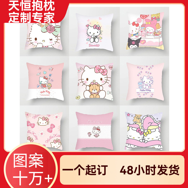 Decoración de dormitorio para niñas con dibujos animados, funda de almohada de gato rosa Hello Kitty, cojín de sofá, admite personalización image 3