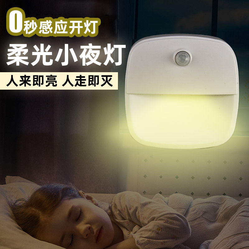ワイヤレス自己粘着人体センサーランプキャビネットライト通路人間の歩行ライト LED バッテリーモデル人体センサーナイトライト|undefined