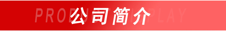 详情页_05.jpg