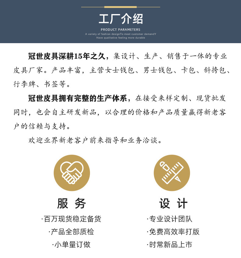 新版详情