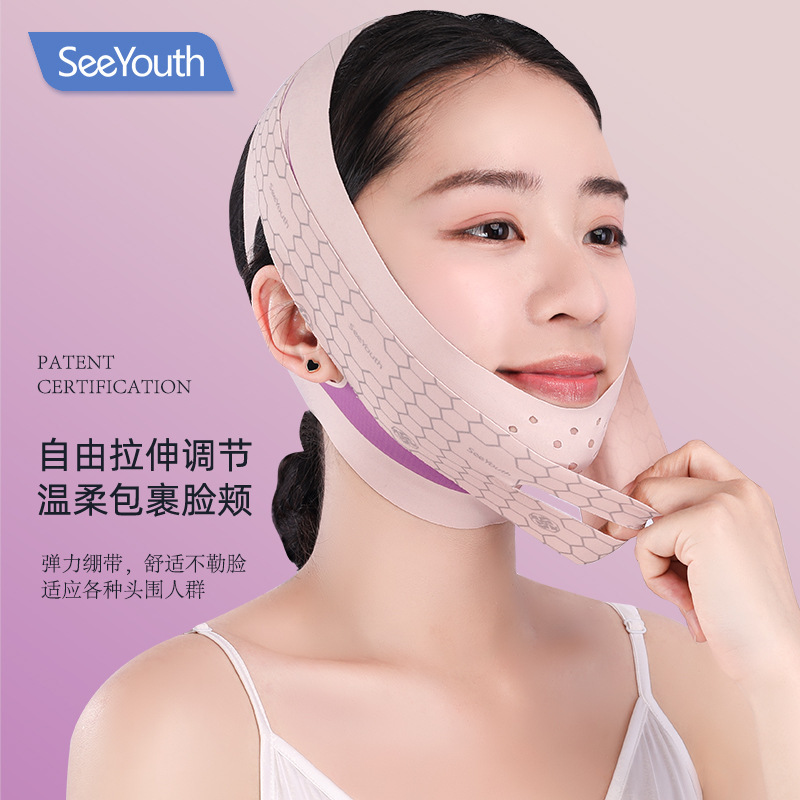 SeeYouthヒアルロン酸プルアップマスクv顔神器紫外線防止冷感痩せ顔包帯遠赤外線プルアップ|undefined