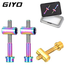 GIYO 自行车钛合金座杆螺丝坐垫座管固定M5x30/40mm座管座杆螺丝